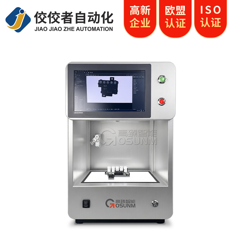 桌面式視覺檢測設備